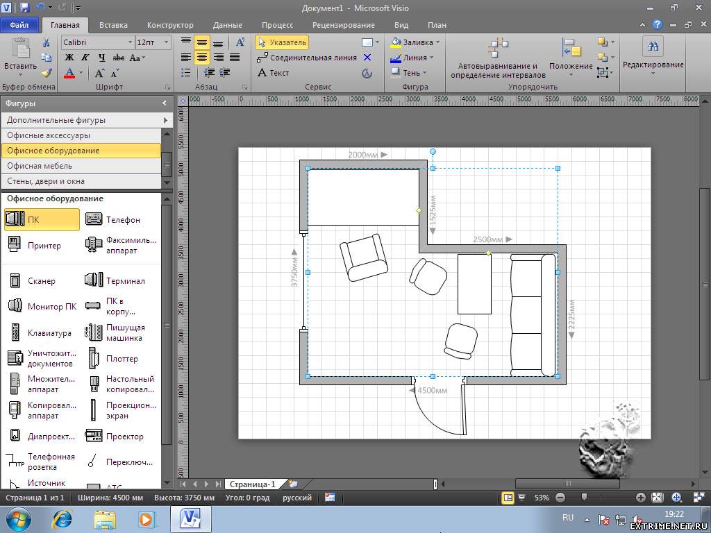 скачать office visio 2010